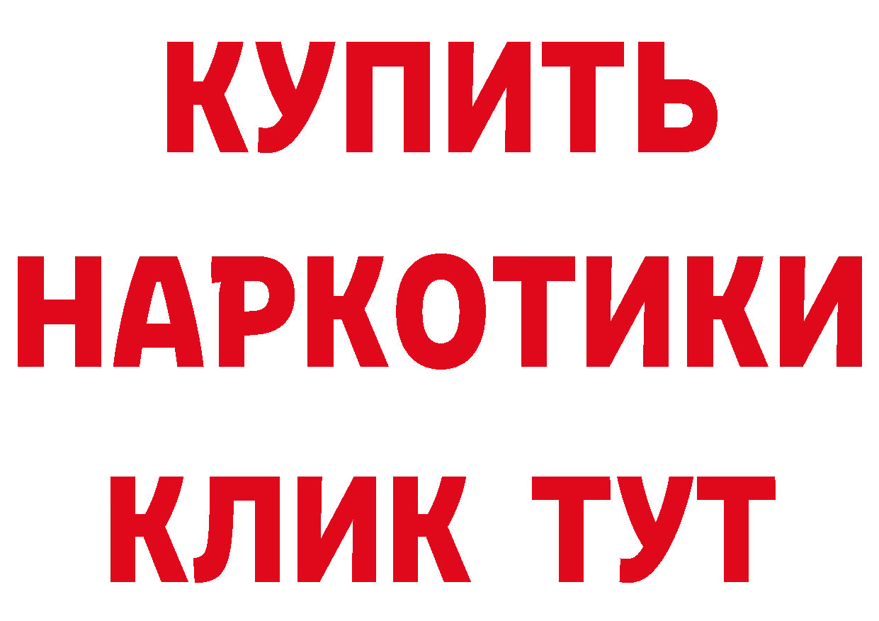 Бутират бутандиол зеркало это мега Анива